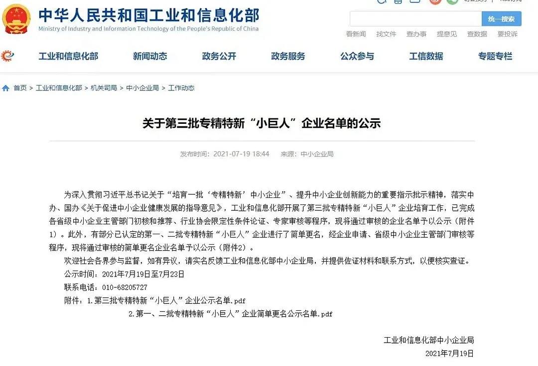 leyutiyu·乐鱼机器人