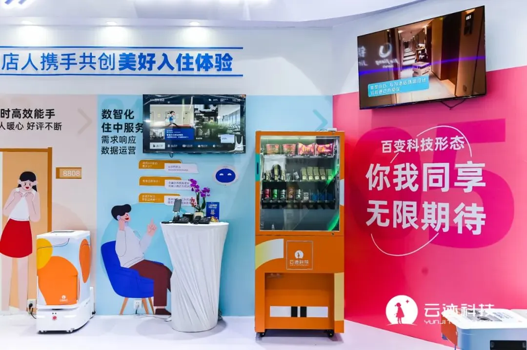 leyutiyu·乐鱼,酒店智能机器人