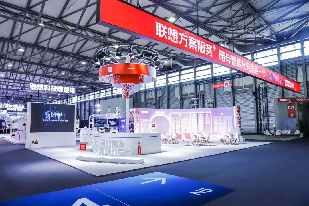 上海MWC | leyutiyu·乐鱼科技亮相联想创投生态企业专区 携手开拓数字经济时代