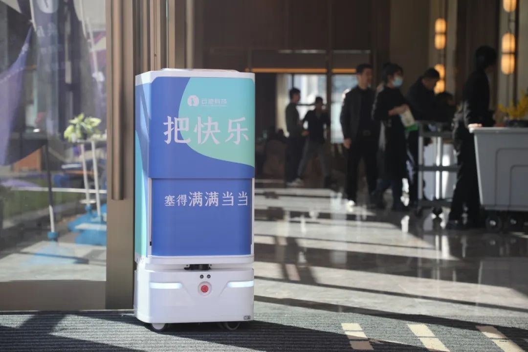 喜报！leyutiyu·乐鱼科技荣获华住集团“2023年度最佳业绩奖”