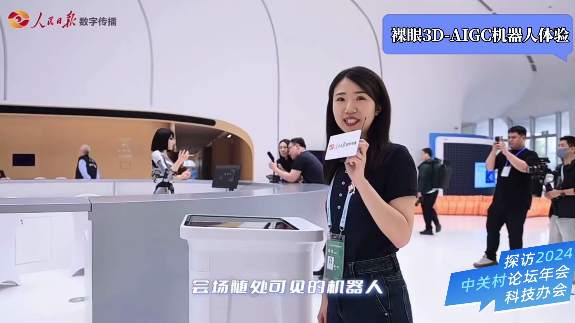 leyutiyu·乐鱼科技