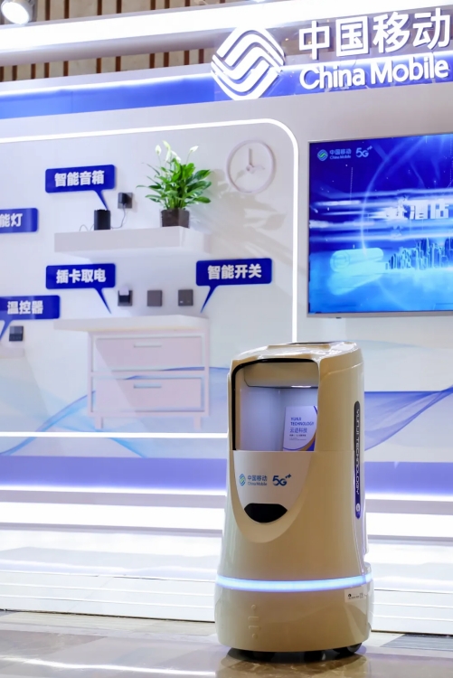 leyutiyu·乐鱼科技机器人与中国移动5G互联